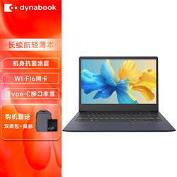 Dynabook 原东芝TOSHIBA）笔记本电脑14英寸CS40L-J/C40J新款 曜石黑 11代酷睿i3-1115G4/8G+256G固态