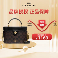 COACH 蔻驰 奢侈品情人节送女友Kay女士斜挎化妆盒子包78277 预售2.6发棕色F78277 IMAA8