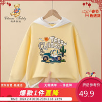 Classic Teddy精典泰迪童装男童卫衣儿童连帽上衣中大童休闲运动服 柠黄 120