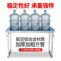 折叠桌夜市摆摊户外折叠桌子家用折叠餐桌椅便携式地摊地推小桌子