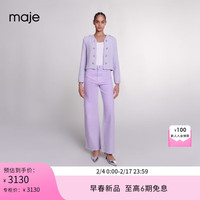 Maje2024早春新款女装法式设计感淡紫色针织开衫上衣MFPCA00492 淡紫色 T