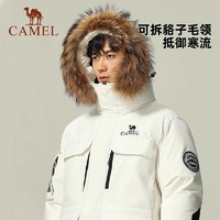 88VIP：CAMEL 骆驼 西门吹雪 户外极寒羽绒服男女中长西伯利亚鹅绒外套