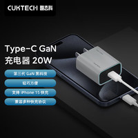 CukTech 酷态科 HA716C 氮化镓充电器 Type-C 20W 灰色