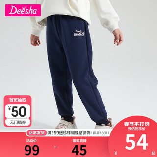 Deesha 笛莎 童装女童长裤2020冬装新款大儿童宽松洋气宝宝加绒针织裤子（藕粉、100 ）