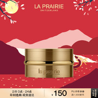 la prairie 金颜亮采晚霜60ml护肤品礼盒保湿抗皱紧致舒缓新年礼物送女友