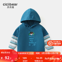 齐齐熊（ciciibear）男童T恤假两件春款宝宝2024打底衫连帽中小童长袖儿童 航海蓝 90cm