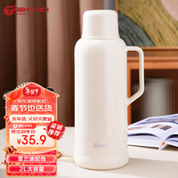 TiaNXI 天喜 保温壶 米白2000ml