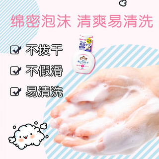 LION 狮王 儿童洗手液趣净泡沫洗手液淡香250ml深层清洁温和不伤手全家可用