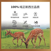 TUMEKE图米其新西兰进口狗零食风干鹿板筋犬牙洁齿耐咬营养100g