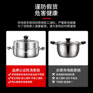 拜格（BAYCO）蒸锅家用不锈钢汤锅火锅燃气灶电磁炉通用大容量锅具28cm BG1788 汤蒸两用-上蒸下煮 1层 28cm