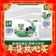  SHUHUA 舒化 伊利金典高钙低脂纯牛奶250ml×12盒　