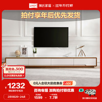 LINSY 林氏家居 现代简约茶几电视柜组合家用小户型胡桃木色家具EF1M-C地柜2.4米 EF1M-C地柜（2.4米）