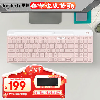 logitech 罗技 K580 87键 2.4G蓝牙 双模无线薄膜