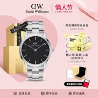 Daniel Wellington dw手表男40mm大表盘小精钢钢带时尚轻奢石英表男士新年礼物送男友