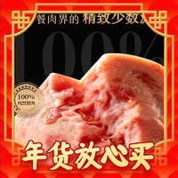 年货不打烊：高金食品 黑猪午餐肉片 250g*1盒