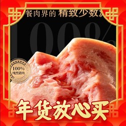 高金食品 黑猪午餐肉片 250g*1盒