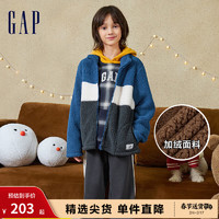 Gap 盖璞 男童冬季2023LOGO仿羊羔绒卫衣836807儿童装加绒保暖开衫 蓝灰拼接 130cm(S)亚洲尺码