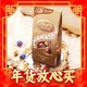 年货不打烊：Lindt 瑞士莲 软心精选巧克力分享袋装 888g