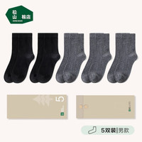 松山棉店 情侣款四季袜 5双200针