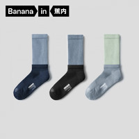 Bananain 蕉内 506S男士运动中筒袜防臭吸汗女士撞色潮ins长筒袜子3双装 双蓝+蓝黑+绿蓝 40-45