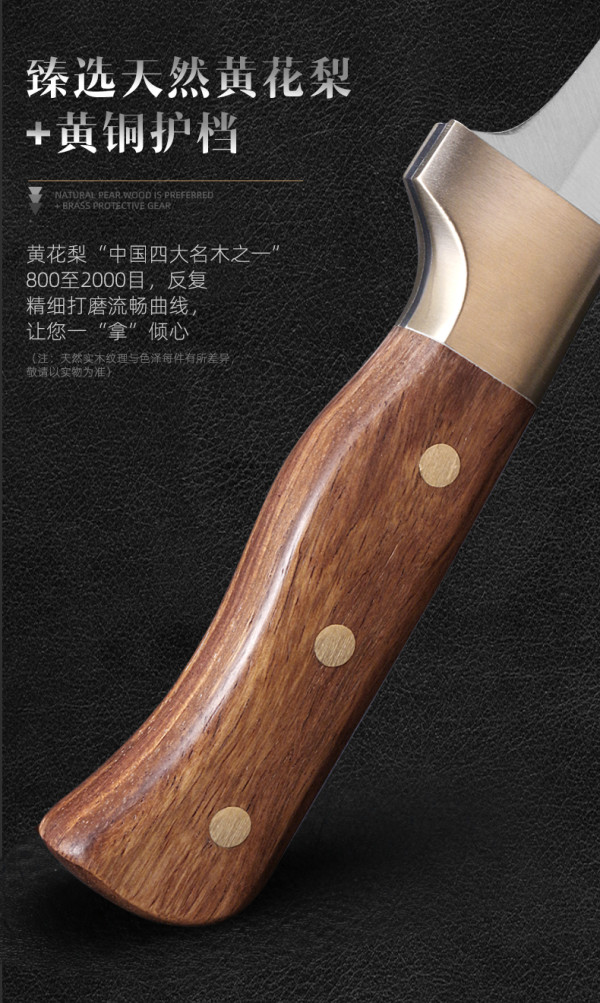 龙之艺屠宰刀锋利特快分割刀锻打剔肉刀杀猪割肉屠夫小尖刀肉联厂刀