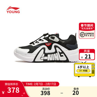 LI-NING 李宁 童鞋休闲鞋男女大童24LN90 FLY V3减震回弹运动鞋子YKCU066 黑色/标准白/冷檀黑-1 31码