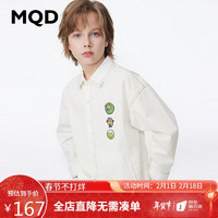 MQD 马骑顿 童装男童衬衫2024年春装儿童韩版衬衣薄外套 米白 120cm