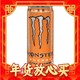 年货不打烊：Monster Energy 可口可乐（Coca-Cola）魔爪 Monster 柑橘味 能量风味饮料 无糖 330ml*12罐
