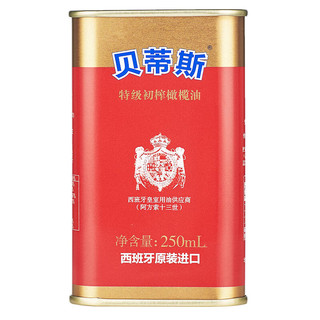 BETIS 贝蒂斯 特级初榨橄榄油 250ml