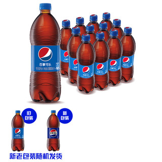 pepsi 百事 可乐 Pepsi 汽水 碳酸饮料整箱装 900ml*12瓶  百事出品
