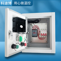 智能温控箱1—30KW三相单相控制箱温度控制器仪德力西温控器开关