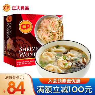 CP 正大食品 虾肉馄饨 600g