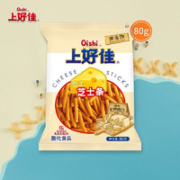 Oishi 上好佳 多种口味膨化零食休闲随意搭配 (70g-85g)/袋 芝士条