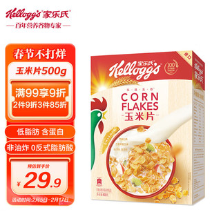 Kellogg's 家乐氏 乐活五谷 玉米片 500g