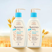 Aveeno/艾惟诺婴儿童宝宝天然燕麦补水滋润保湿身体润肤乳354ml*2