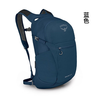 OSPREY 小鹰 Daylite Plus日光+20升多功能双肩包户外旅游通勤电脑包 蓝色