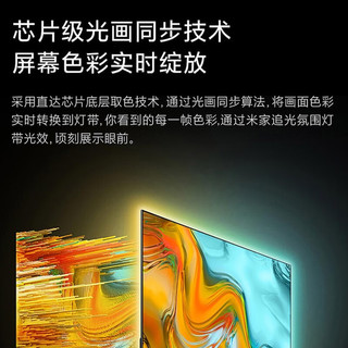 Xiaomi 小米 米家追光氛围灯带