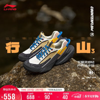 LI-NING 李宁 CF溯行山3丨户外鞋回弹保暖鞋2024登山运动休闲鞋AGLU149 马路灰/燕麦灰/鹿棕色-1 41