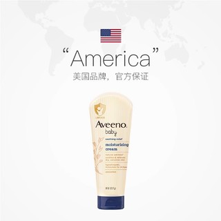 Aveeno 艾惟诺 婴儿童宝宝燕麦滋润身体润肤乳护手面霜四季227g*2