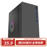 EVESKY 积至 灵悦迷你小机箱办公家用电脑机箱（拉丝面板/M-ATX小主板/背线/USB2.0) 机遇005