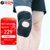D&M运动护膝可调节髌骨半月板运动深蹲篮球男女骑行跑步登山日本单只装黑色