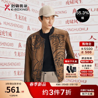 劲霸男装时尚休闲棉棒球领春季短版夹克外套男|CDT1219 淡漠色 195/4XL