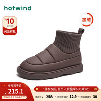 热风冬季女士浓情巧克力加绒保暖雪地靴棉鞋时尚防滑 15深棕 34