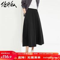 佐丹奴半身裙女春季简约风纯棉大裙摆松紧腰A字裙女05464465 09标志黑 L