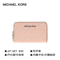 MICHAEL KORS 迈克·科尔斯 礼物MK女包JET SET老花钱包手拿包 中长款 浅粉色