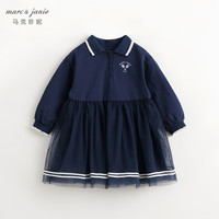 马克珍妮 MARC&JANIE马克珍妮女童元气学院拼接网纱连衣裙儿童公主裙子春装240099 藏青色 100cm