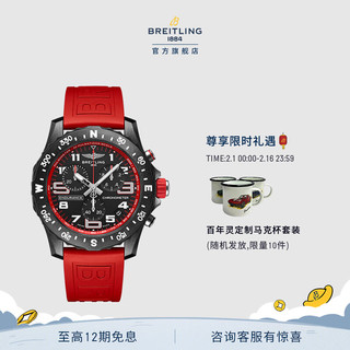 BREITLING 百年灵 专业系列 腕表 X82310D91B1S1