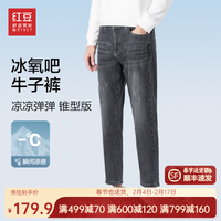 红豆牛仔裤男【冰氧吧】24春夏新款凉感牛仔裤子男潮流时尚长裤子男 S5潮流灰 3
