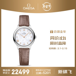 OMEGA 欧米茄 Constellation星座系列 石英手表 123.20.24.60.02.002