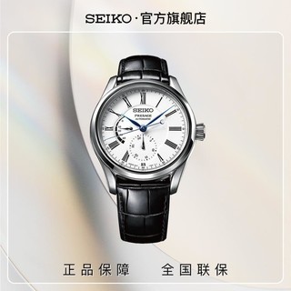 SEIKO 精工 Presage系列 40.5毫米自动上链腕表 SPB045J1